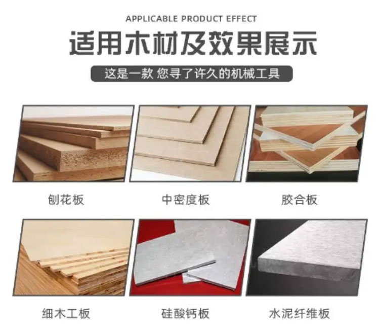 R-RP1300寬帶砂光機